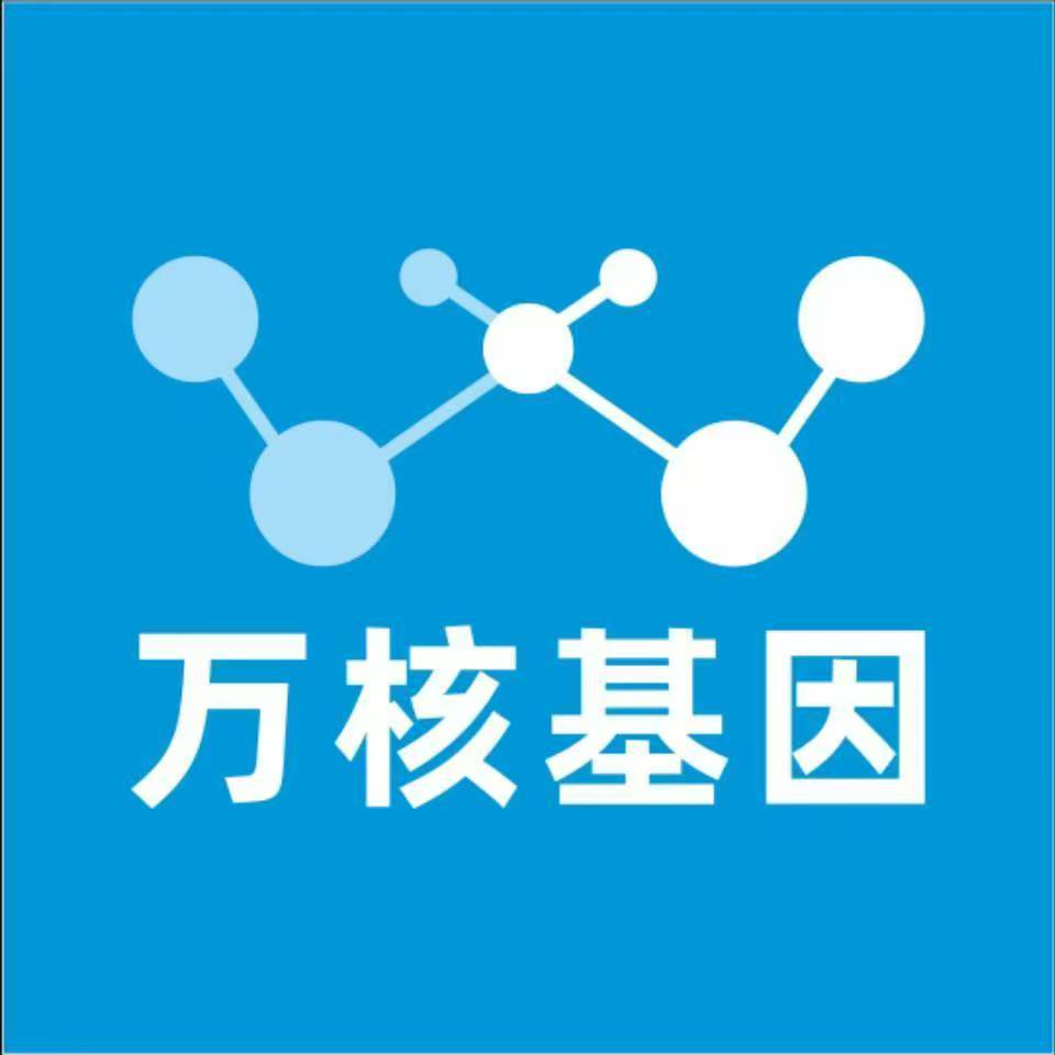 九江永修万核基因亲子鉴定