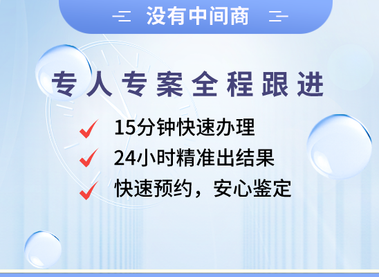 九江永修万核基因亲子鉴定